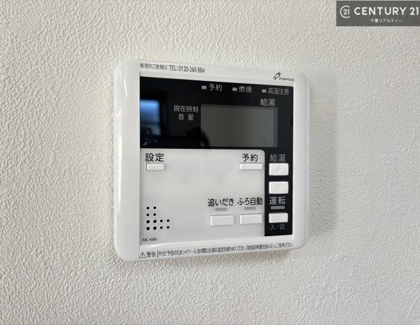 千葉市中央区松ケ丘町の中古一戸建て