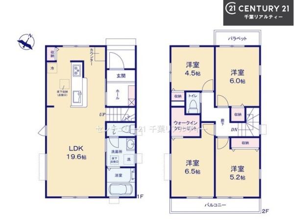 船橋市大穴南5丁目