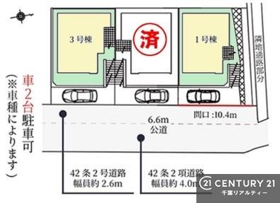 市川市柏井町１丁目　１号棟