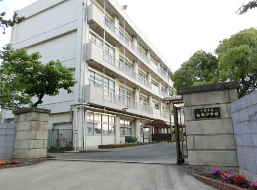 高洲一丁目住宅1-18-10号棟(千葉市立高洲中学校)