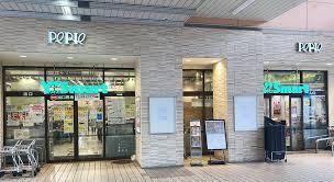 高洲一丁目住宅1-18-10号棟(ワイズマートペリエ稲毛海岸店)