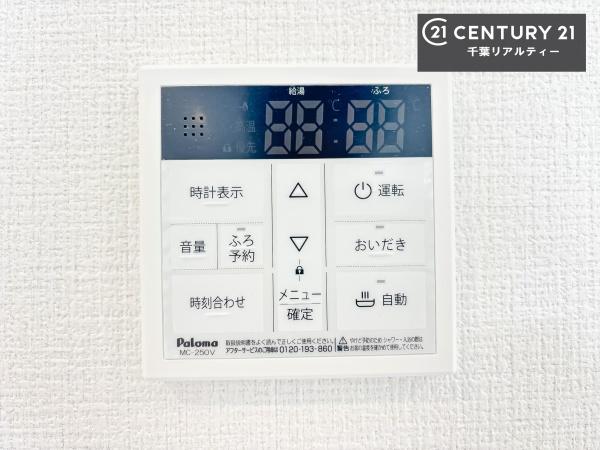 東建ニューハイツ検見川4号棟