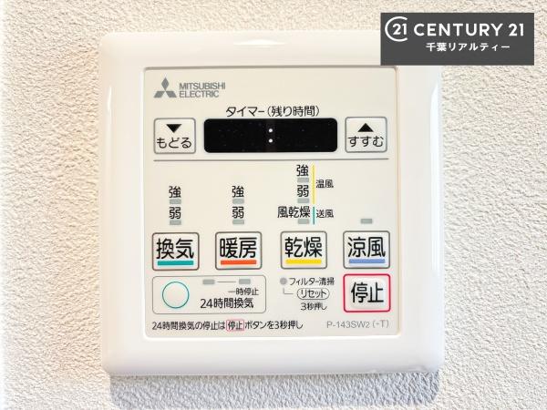 東建ニューハイツ検見川4号棟