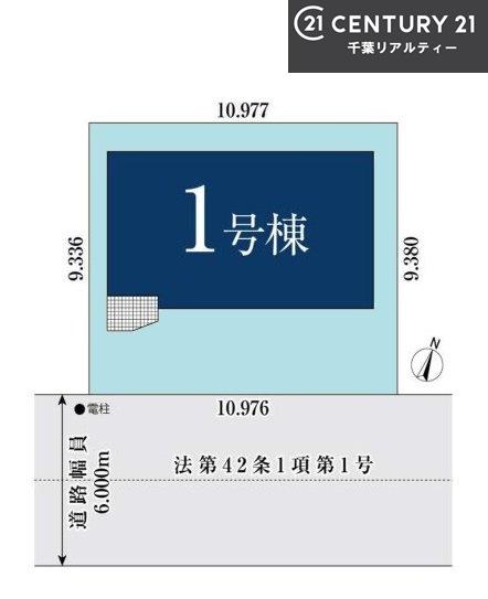 船橋市習志野台5丁目