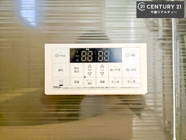 千葉市中央区蘇我５丁目　２号棟