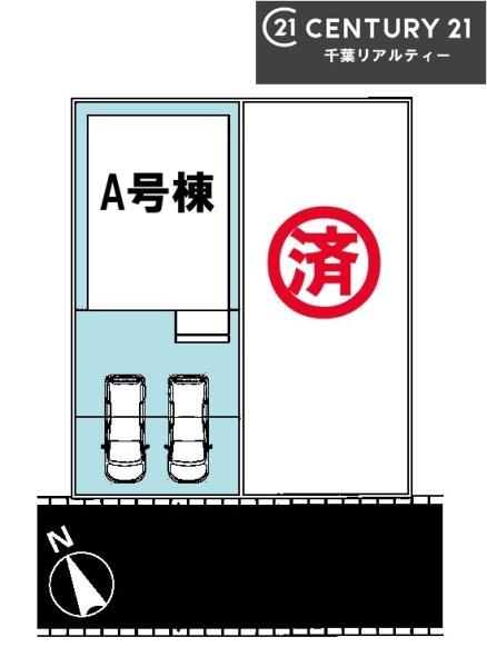 船橋市小室町　A号棟