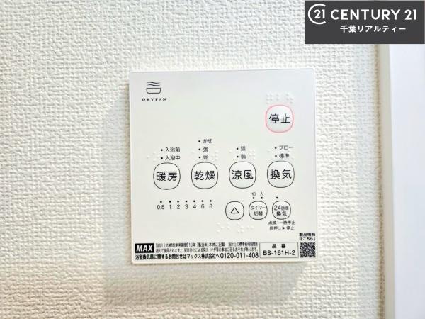 船橋市小室町　A号棟
