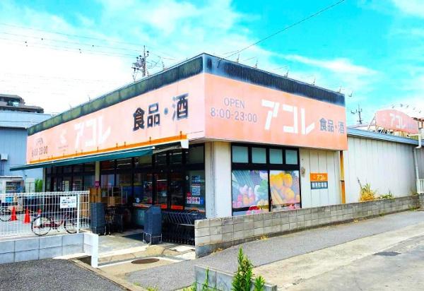 市川市南大野１丁目　Ａ号棟(アコレ市川南大野店)