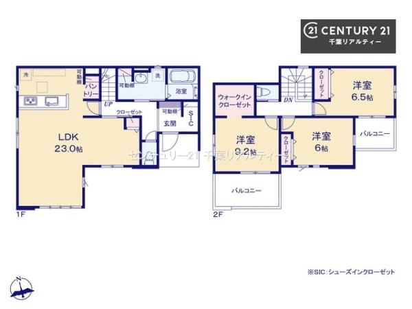 千葉市若葉区御成台３丁目