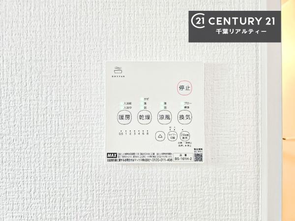 千葉市若葉区御成台３丁目