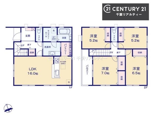 千葉市若葉区加曽利町　１号棟