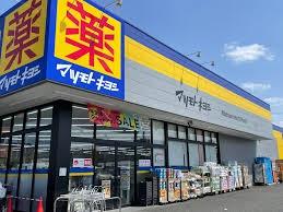 市川市中国分５丁目(マツモトキヨシ北国分店)