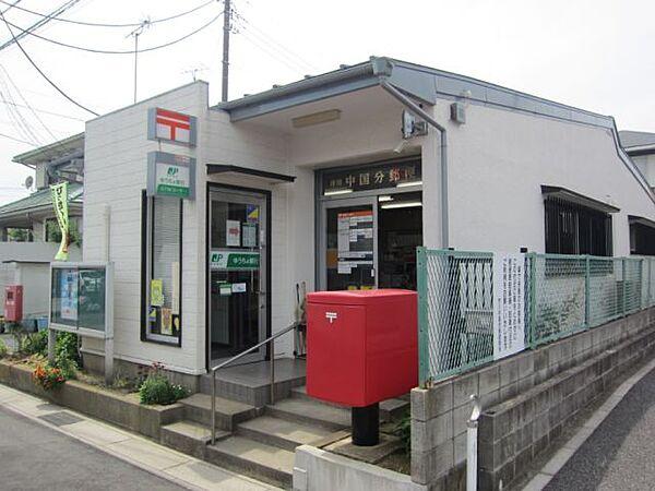 市川市中国分５丁目(市川中国分郵便局)
