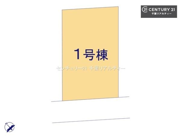 ＧＲＡＦＡＲＥ千葉市花見川区朝日ヶ丘４丁目　１号棟