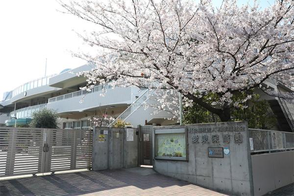 市川市幸２丁目　１号棟(愛泉保育園)