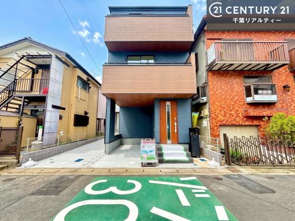 市川市幸２丁目　１号棟