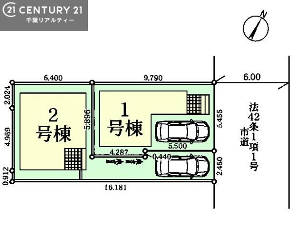 市川市幸２丁目　１号棟