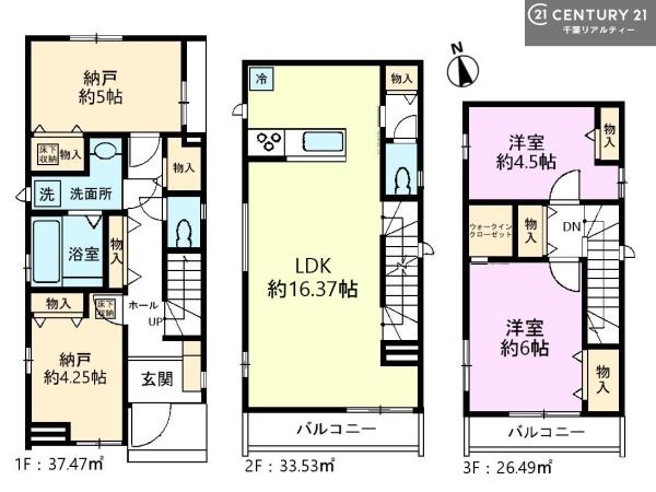市川市原木３丁目　Ｅ号棟