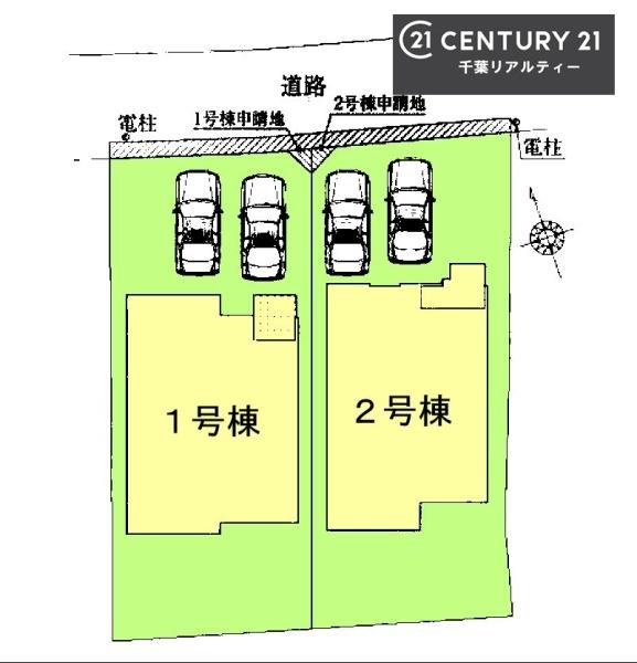 千葉市緑区誉田町２丁目　１号棟