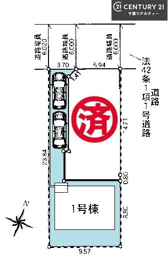 船橋市習志野台6丁目　1号棟