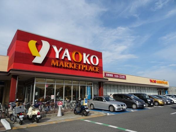 船橋市三山1丁目　1号棟(ヤオコー船橋三山店)
