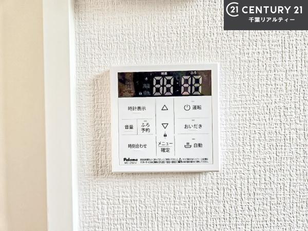 船橋市大穴北2丁目