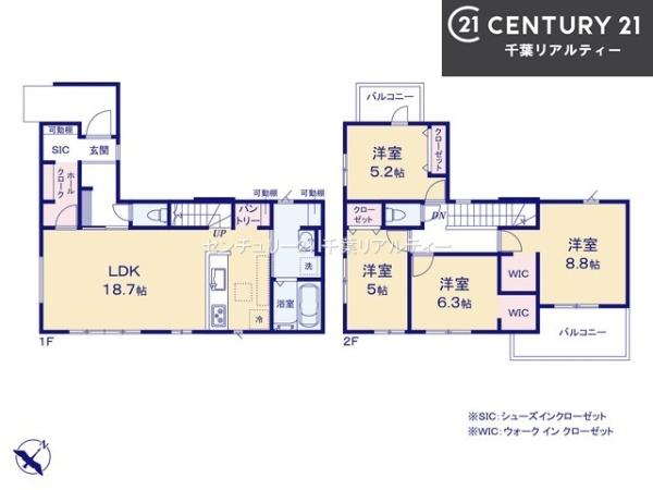 船橋市みやぎ台1丁目