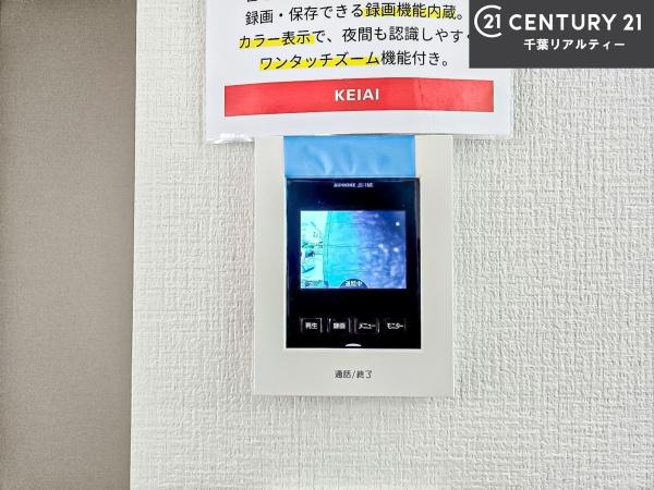 船橋市みやぎ台1丁目