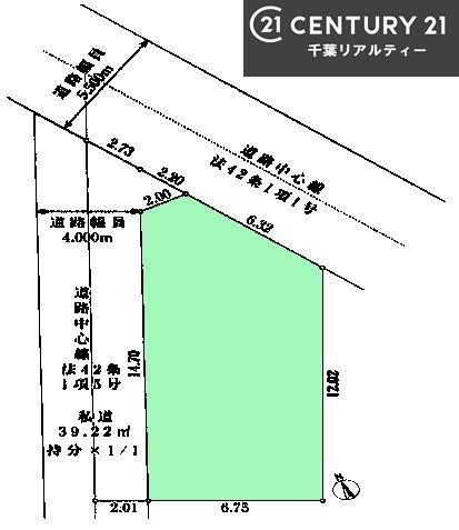 船橋市三山5丁目