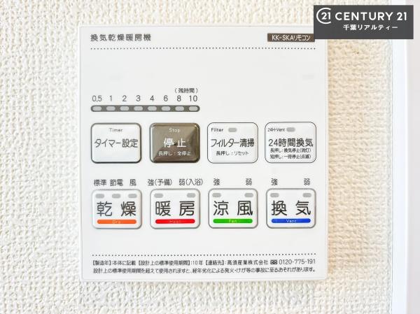 住友第２検見川ハウス４号棟