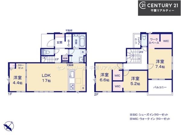 船橋市大穴南2丁目　4号棟