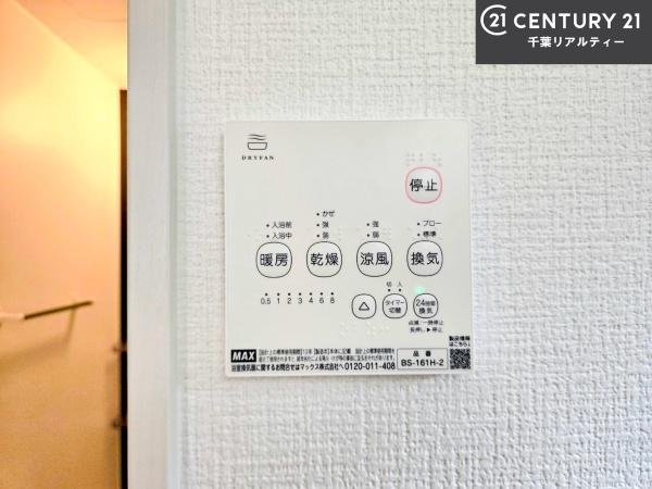 船橋市大穴南2丁目　4号棟