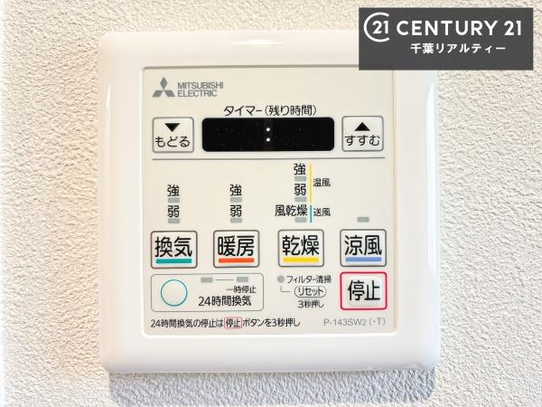 幕張ベイタウングリーナA棟