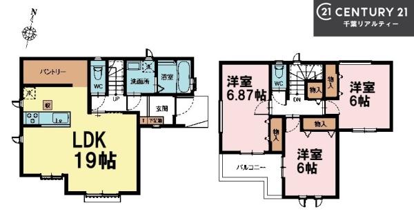 習志野市東習志野1丁目