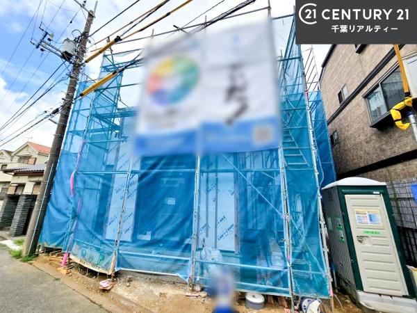 習志野市東習志野1丁目