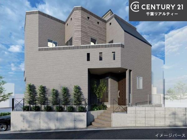 船橋市二宮1丁目