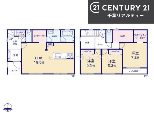 習志野市東習志野8丁目　B号棟