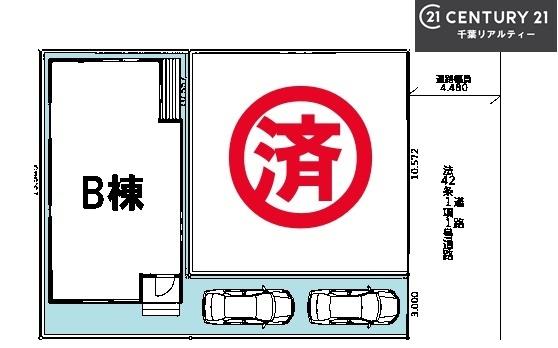 船橋市松が丘4丁目　B棟