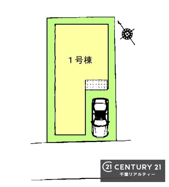 千葉市花見川区南花園１丁目　１号棟