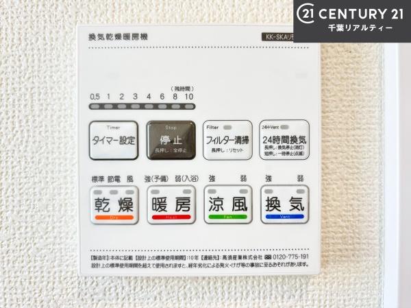 津田沼ハイツ