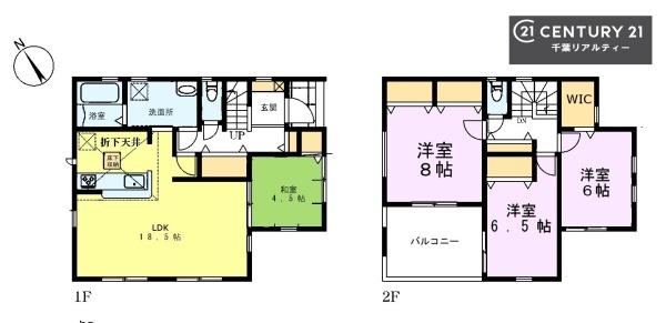 千葉市若葉区貝塚２丁目　１号棟