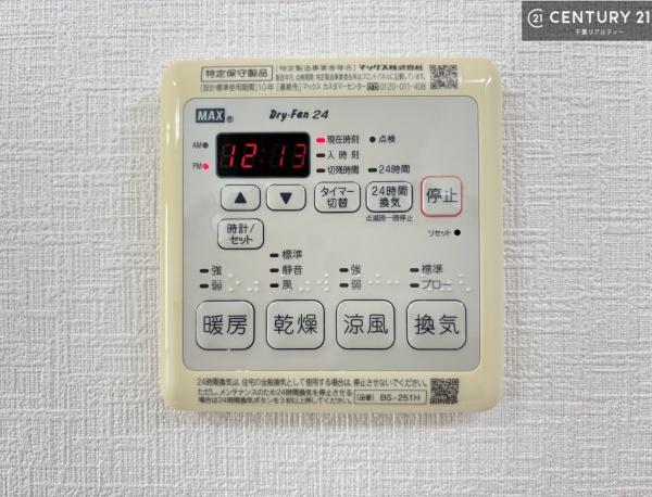 千葉市花見川区長作台２丁目の中古一戸建て