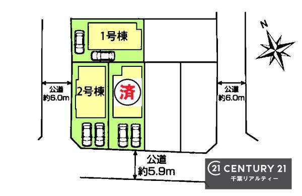 千葉市緑区あすみが丘８丁目　１号棟
