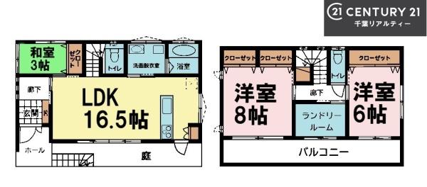 富里市根木名