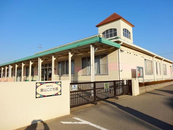富里市根木名の中古一戸建て(富里市立葉山こども園)