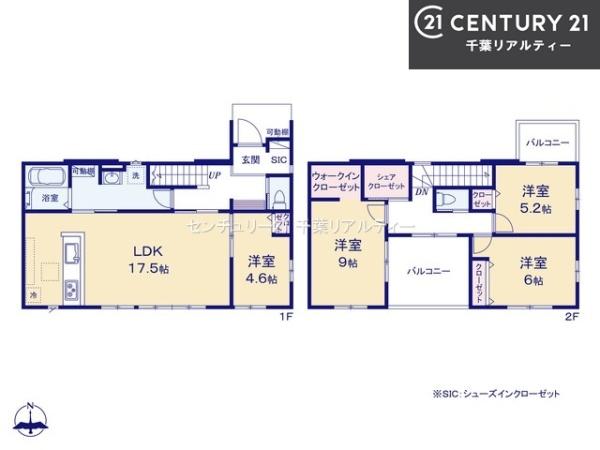 富里市日吉台2丁目