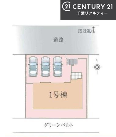 富里市日吉台2丁目
