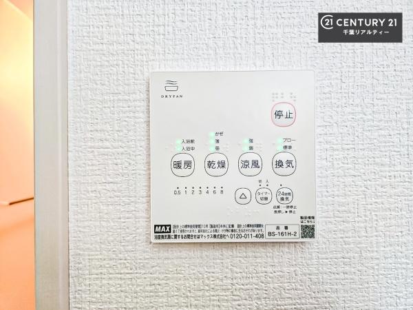 佐倉市鏑木町２丁目　１号棟