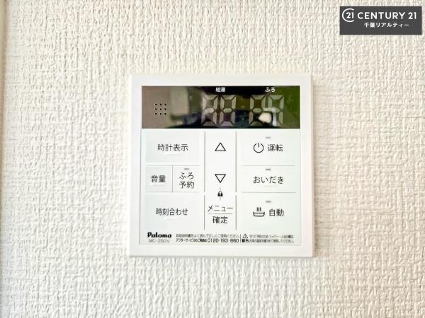 千葉市美浜区幸町　２号棟