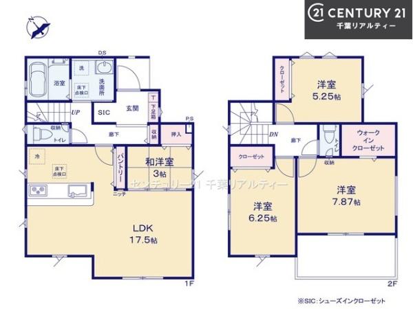 グラファーレ成田市吾妻1丁目